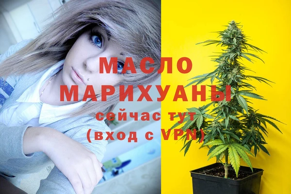 дистиллят марихуана Бородино